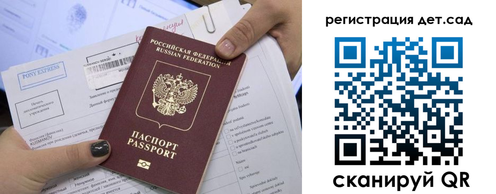 временная регистрация поиск в Чайковском