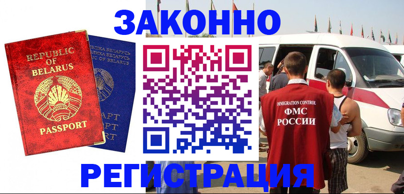 временная регистрация госуслуги в Чайковском